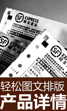 特色