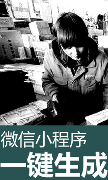 特色