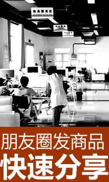 特色