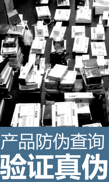 特色