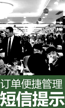 特色